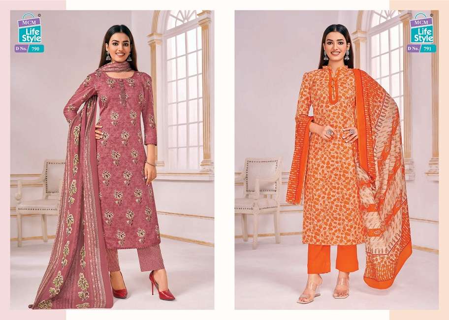 MCM Classic Lawn Vol-1 -Kurti Pant With Dupatta -Wholesale Catalog