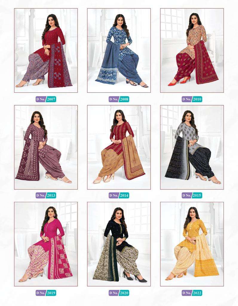 MCM Priya Special Vol-20 – Dress Material - Wholesale Catalog