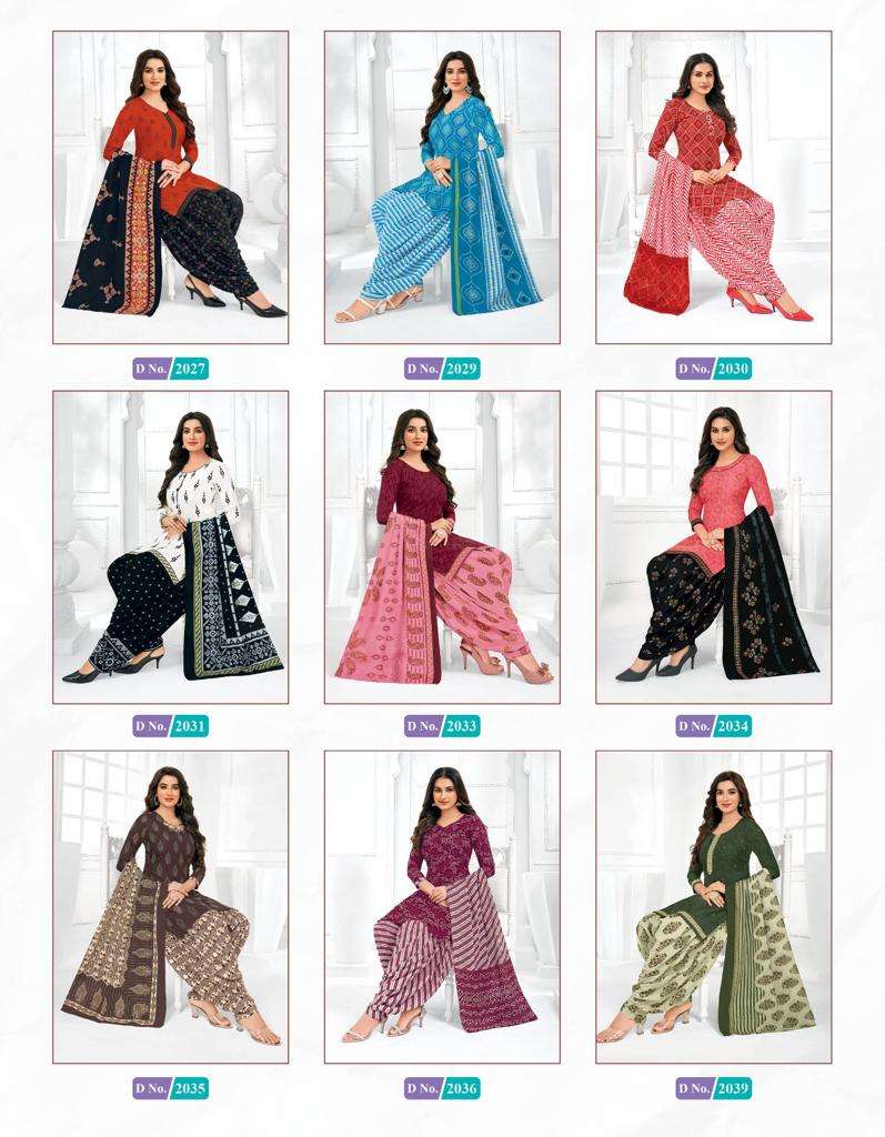 MCM Priya Special Vol-20 – Dress Material - Wholesale Catalog