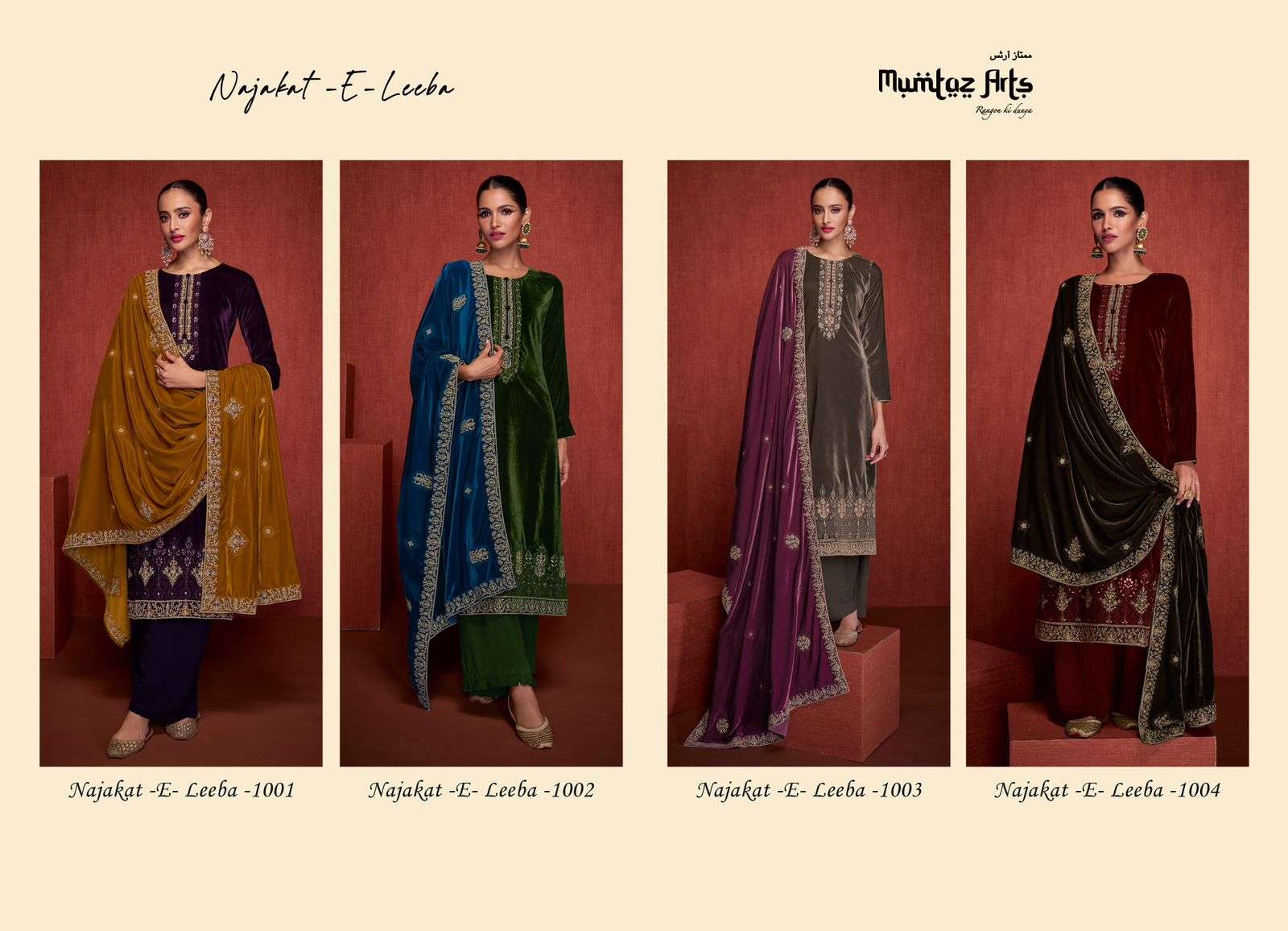 Mumtaz Najakat E Leela Designer Velvet Salwar Kameez Wholesale catalog