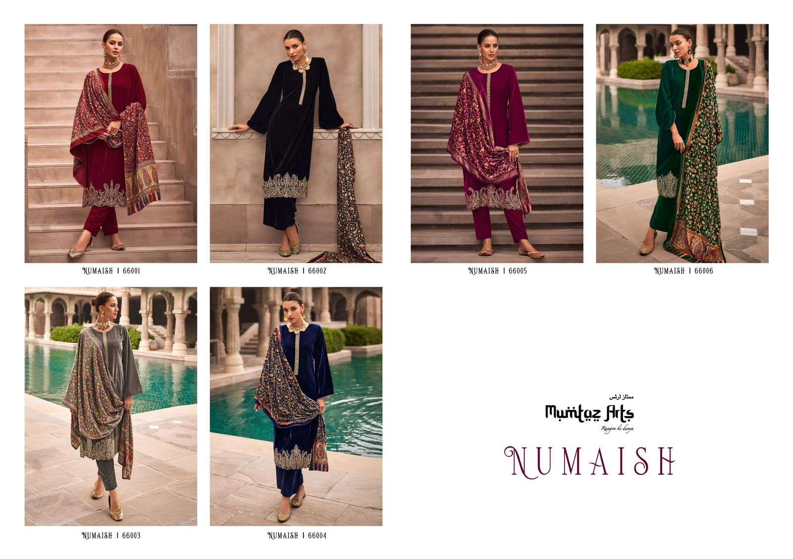 Mumtaz Numaish Velvet Embroidery Salwar Kameez Wholesale catalog