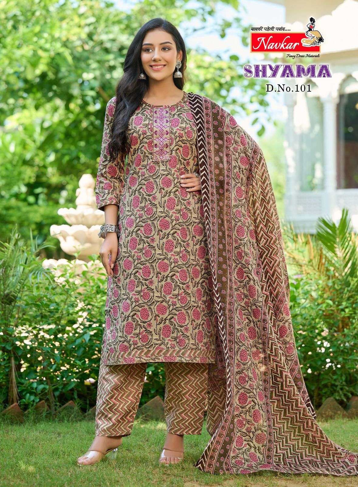 NAVKAR SHYAMA VOL - 1 Kurti Wholesale catalog