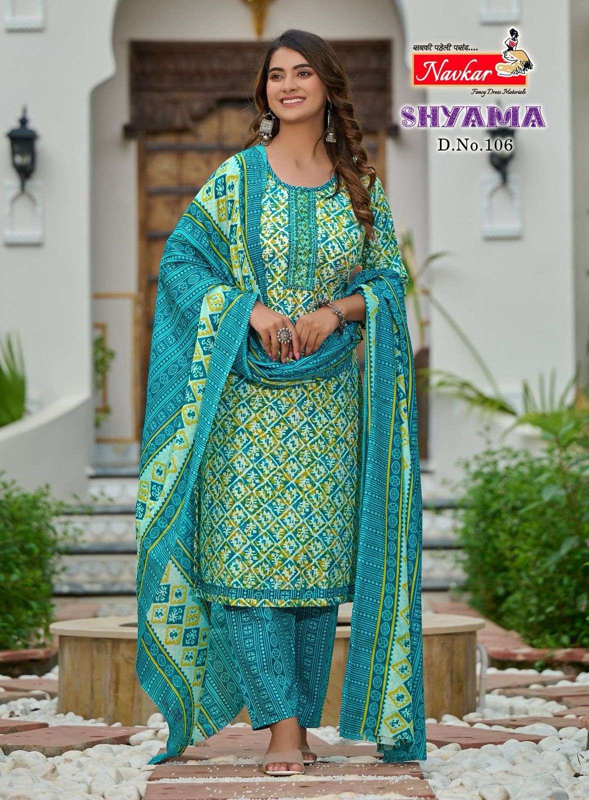 NAVKAR SHYAMA VOL - 1 Kurti Wholesale catalog