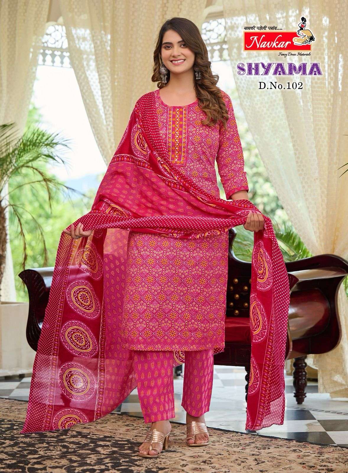 NAVKAR SHYAMA VOL - 1 Kurti Wholesale catalog