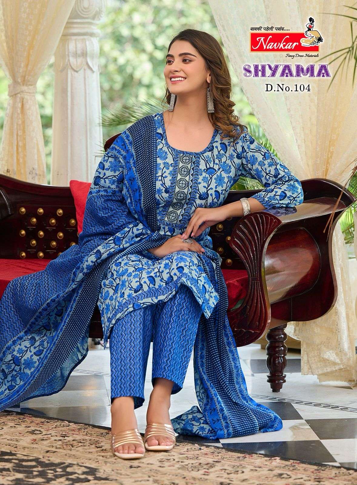 NAVKAR SHYAMA VOL - 1 Kurti Wholesale catalog