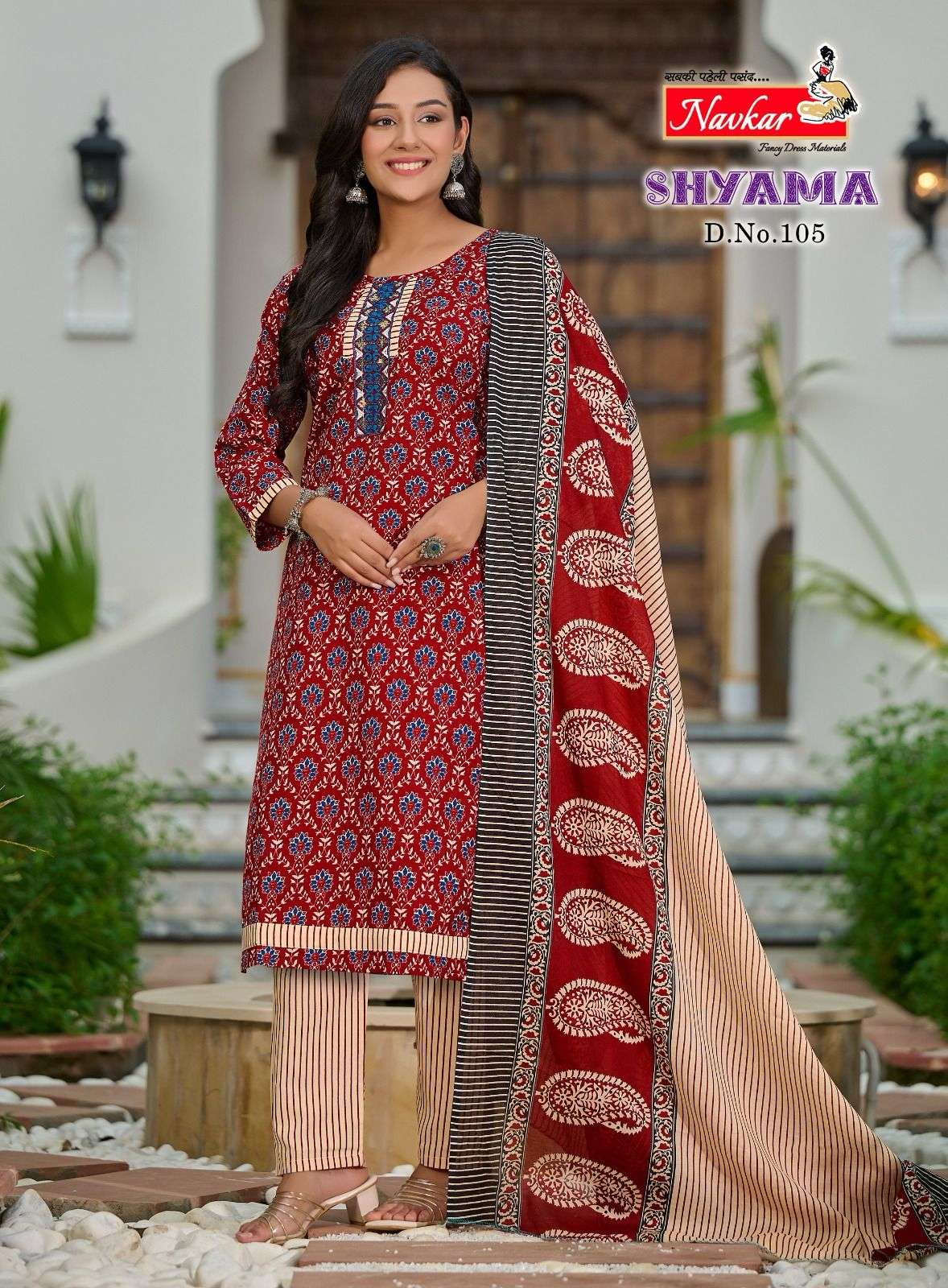 NAVKAR SHYAMA VOL - 1 Kurti Wholesale catalog