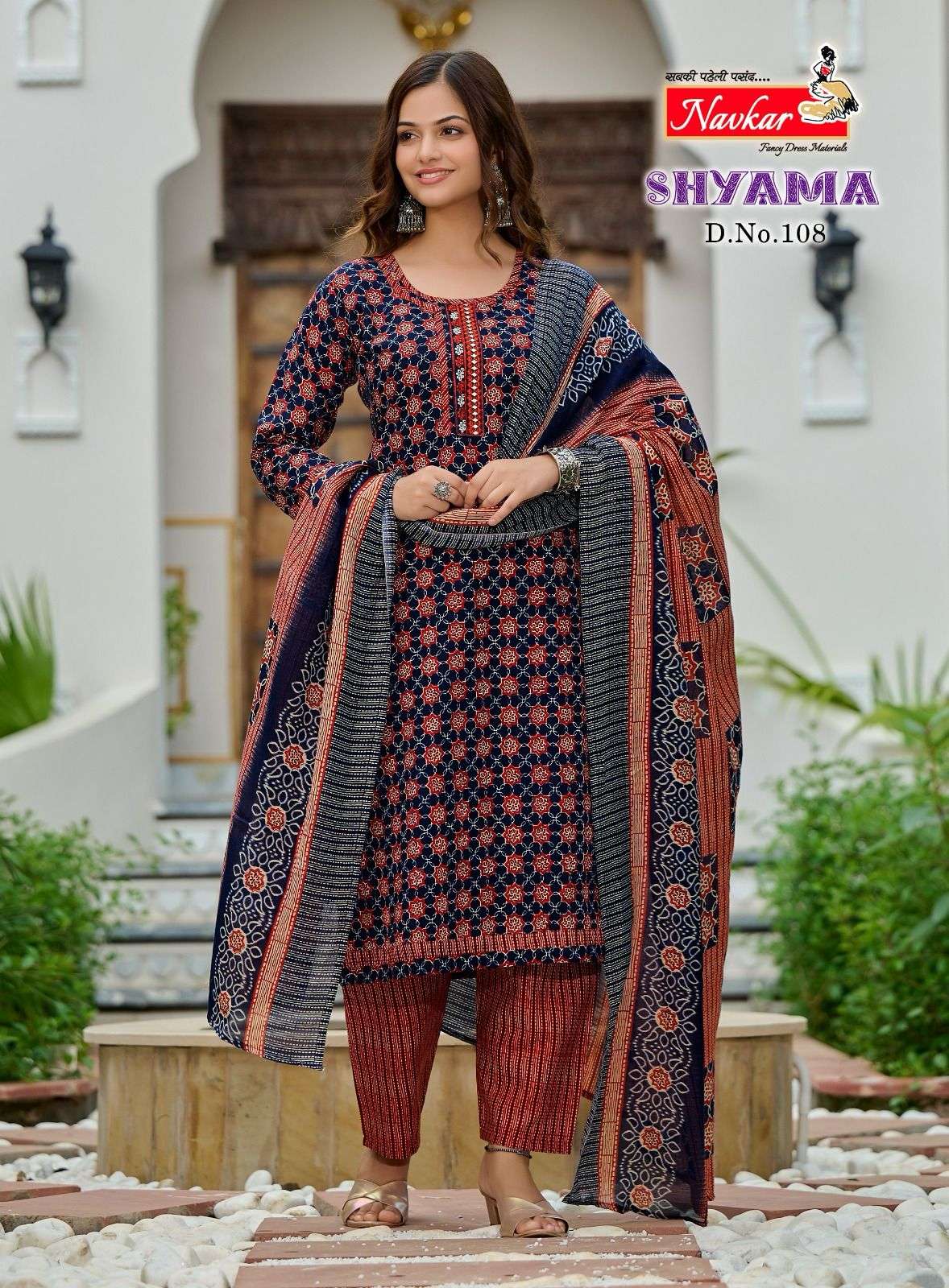 NAVKAR SHYAMA VOL - 1 Kurti Wholesale catalog