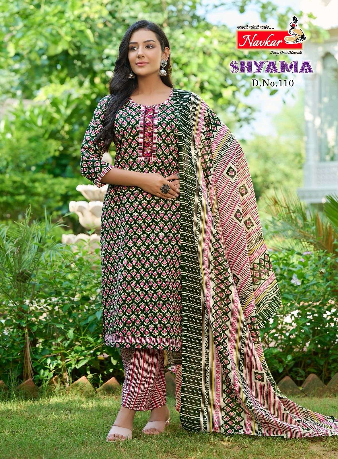 NAVKAR SHYAMA VOL - 1 Kurti Wholesale catalog