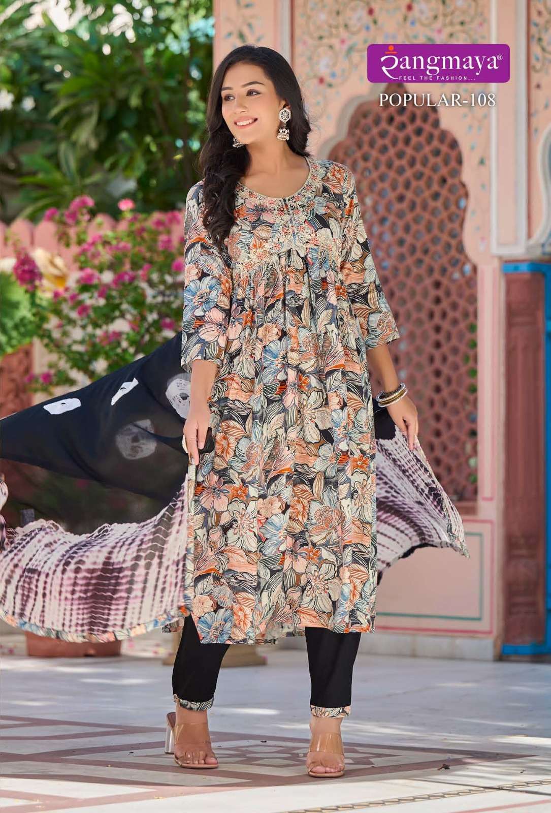 POPULAR Kurti with Pant with duppata Wholesale catalog