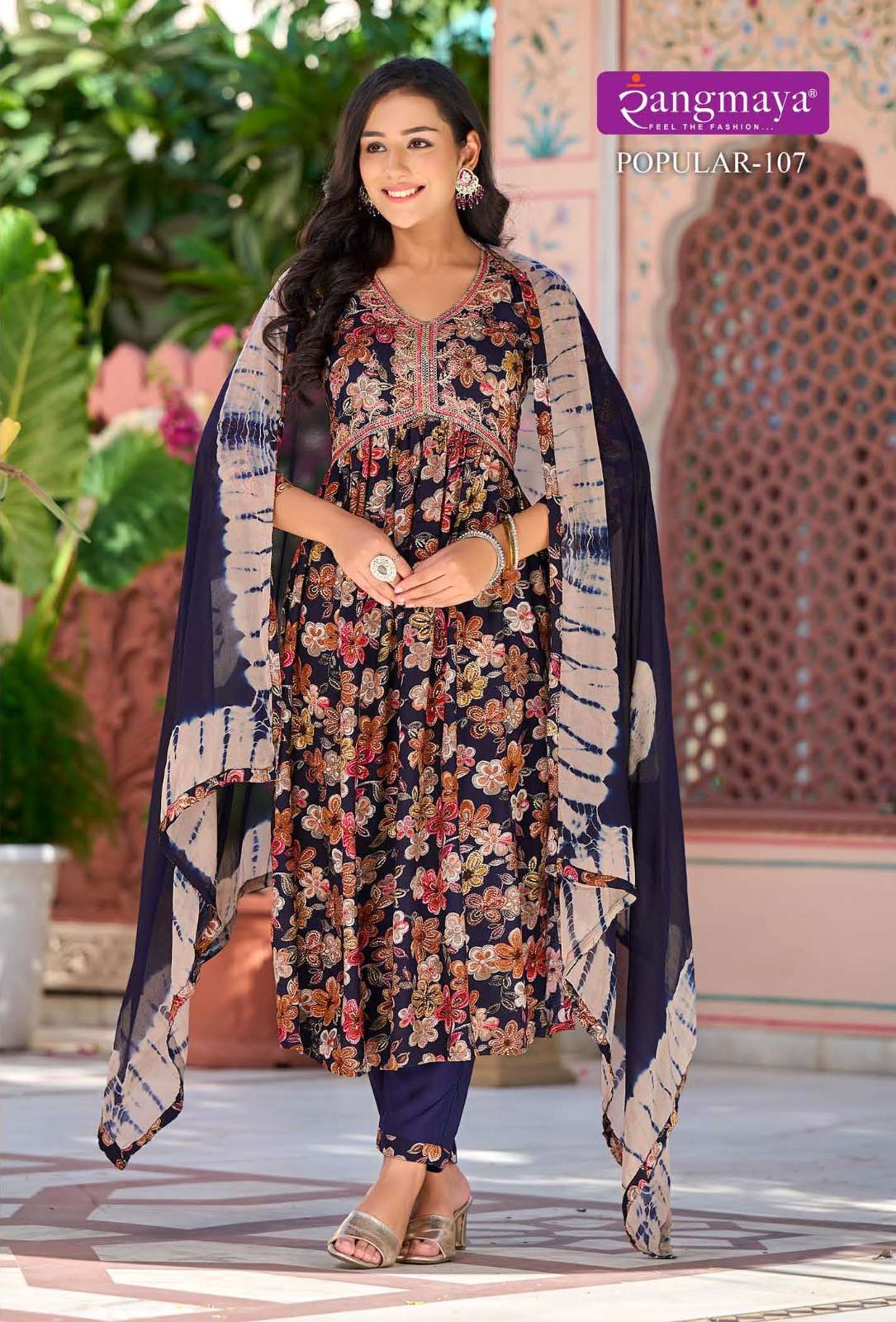 POPULAR Kurti with Pant with duppata Wholesale catalog