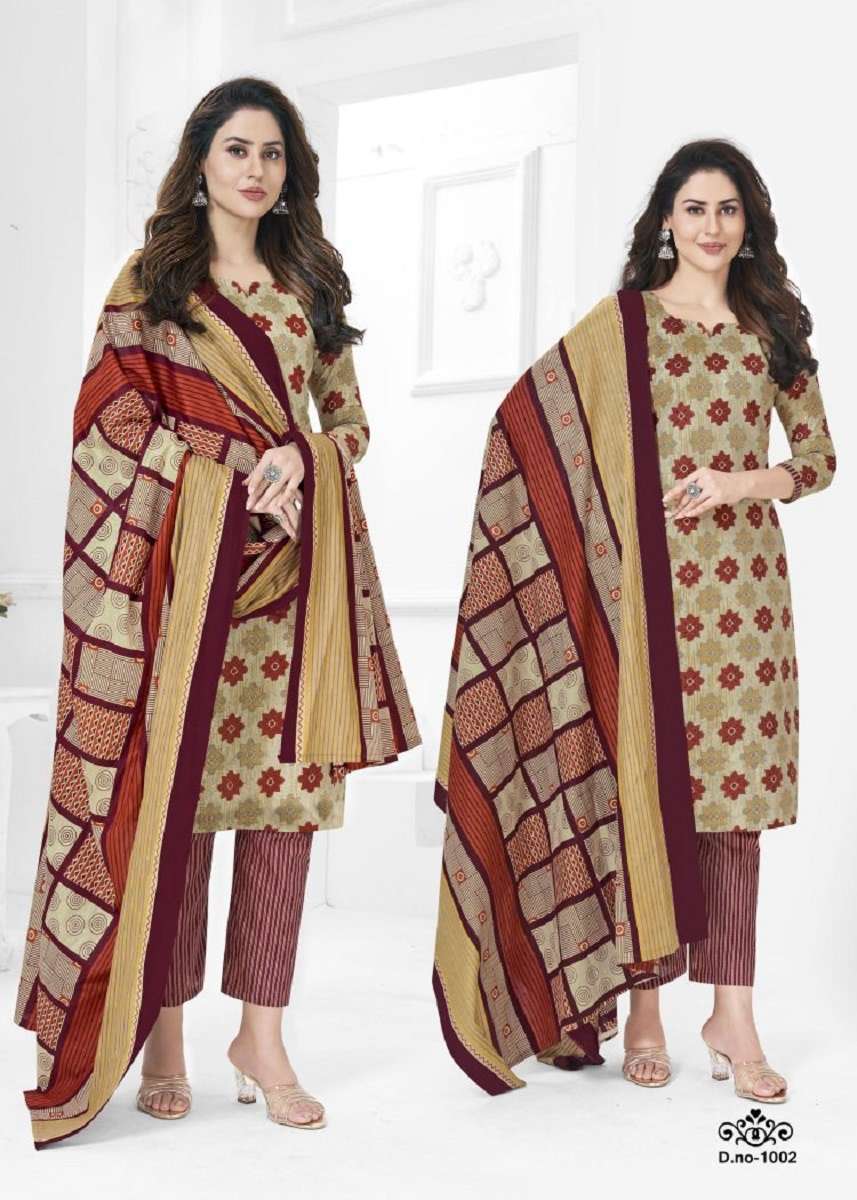 	Pransee Vol-1 – Kurti Pant With Dupatta -Wholesale Catalog