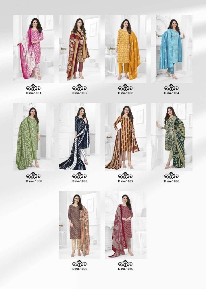	Pransee Vol-1 – Kurti Pant With Dupatta -Wholesale Catalog
