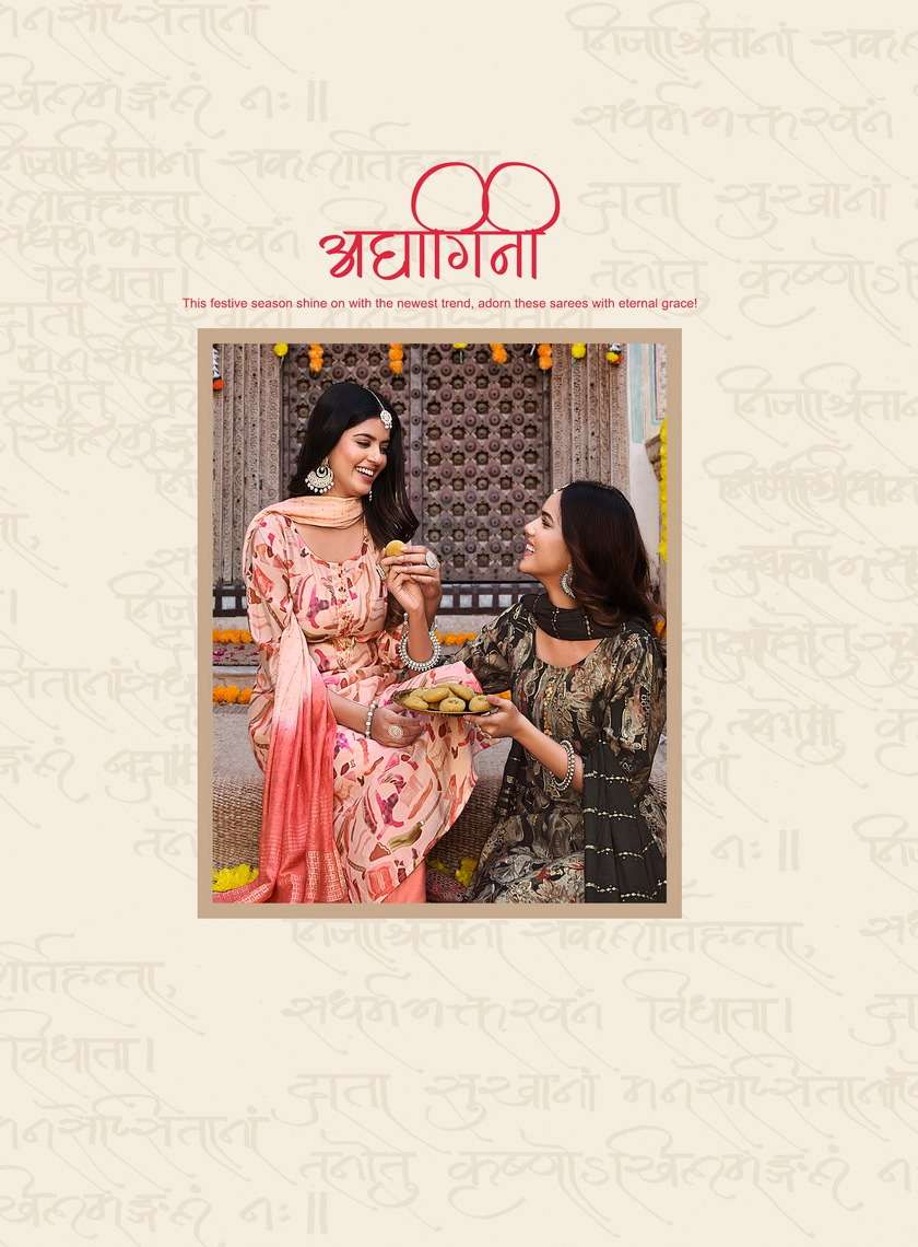 RADHIKA LIFE STYLE SATRANGI vol -1 Kurti Wholesale catalog