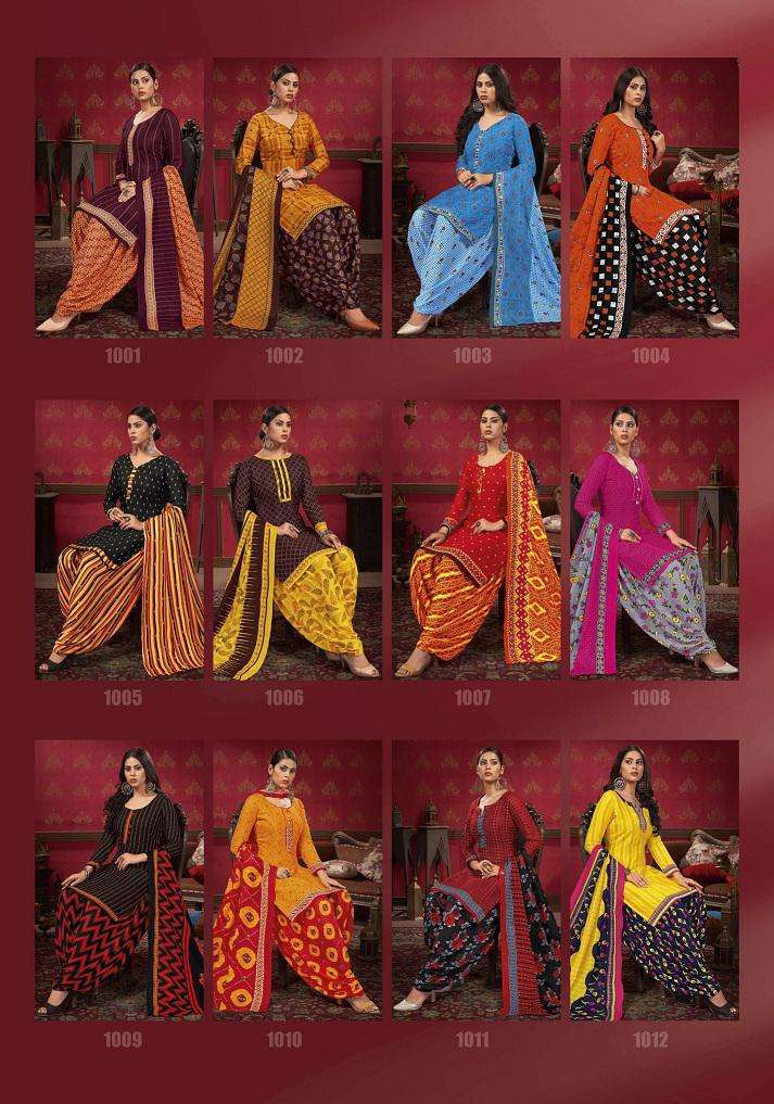 Rasberry Prime Vol-1 -Readymade With Inner -Wholesale Catalog