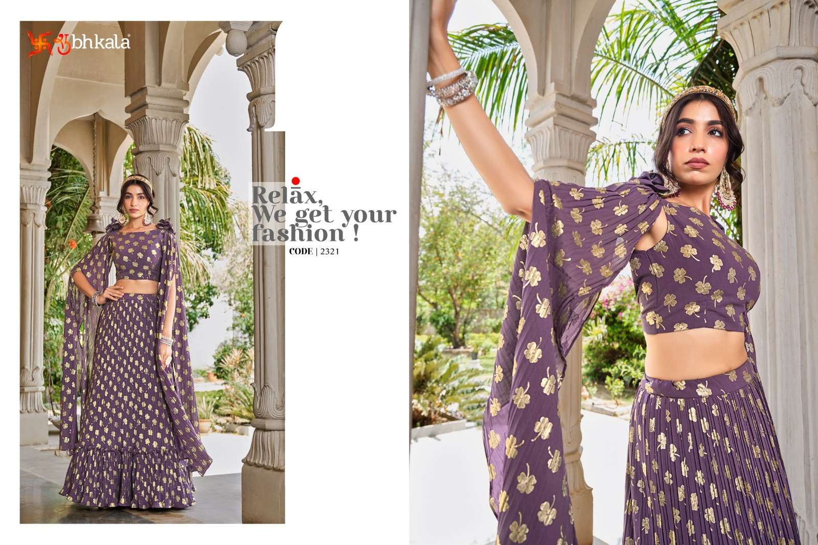 SHUBHKALA GIRLY VOL. 2321 Foil Printed Stitched Lehenga Choli with Fancy Dupatta Wholesale catalog 