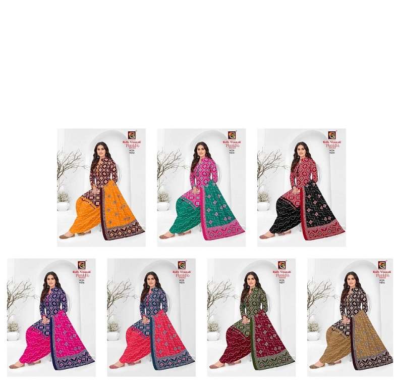 Sidhi Vinayak Pankhi Nikhar Vol-1 -Dress Material -Wholesale Catalog