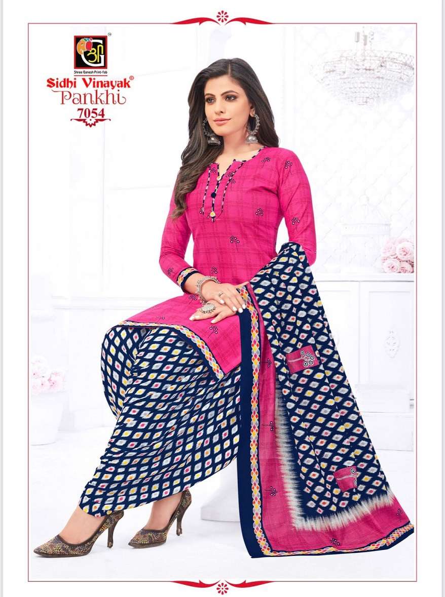 Sidhi Vinayak Special Design- Dress Material -Wholesale Catalog