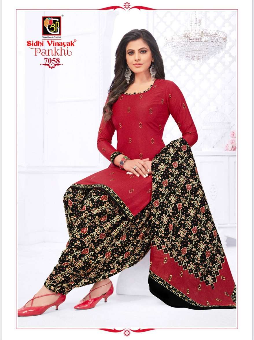 Sidhi Vinayak Special Design- Dress Material -Wholesale Catalog