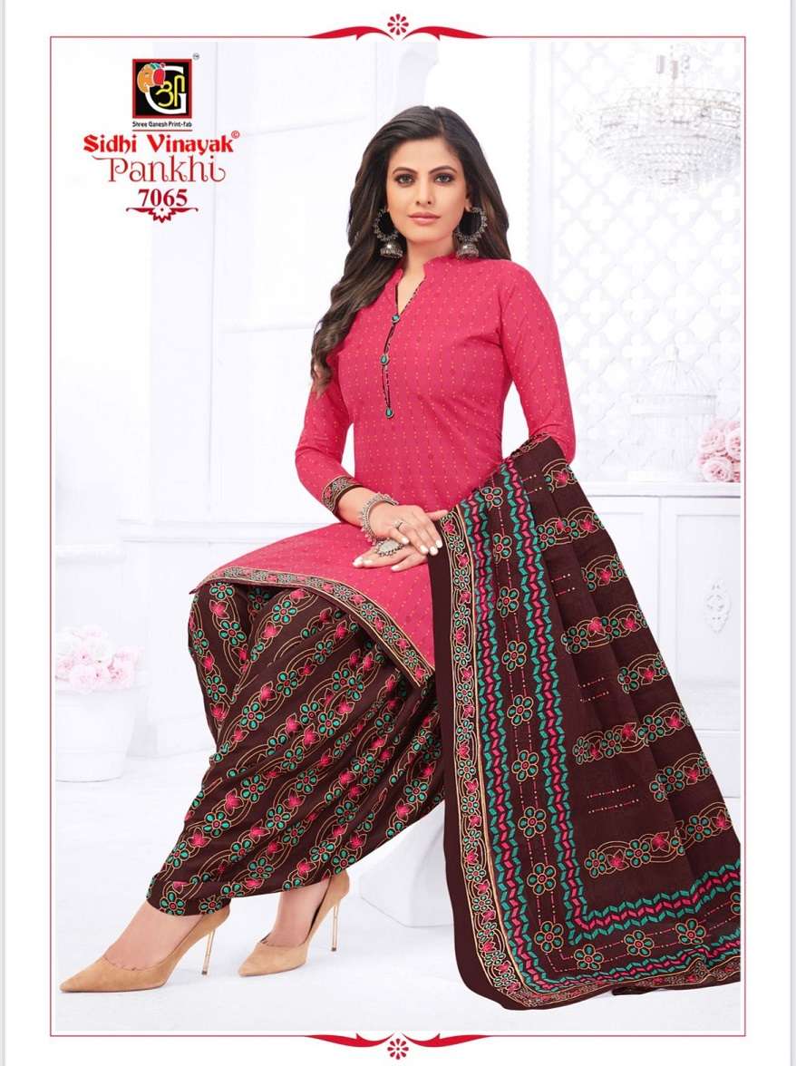 Sidhi Vinayak Special Design- Dress Material -Wholesale Catalog