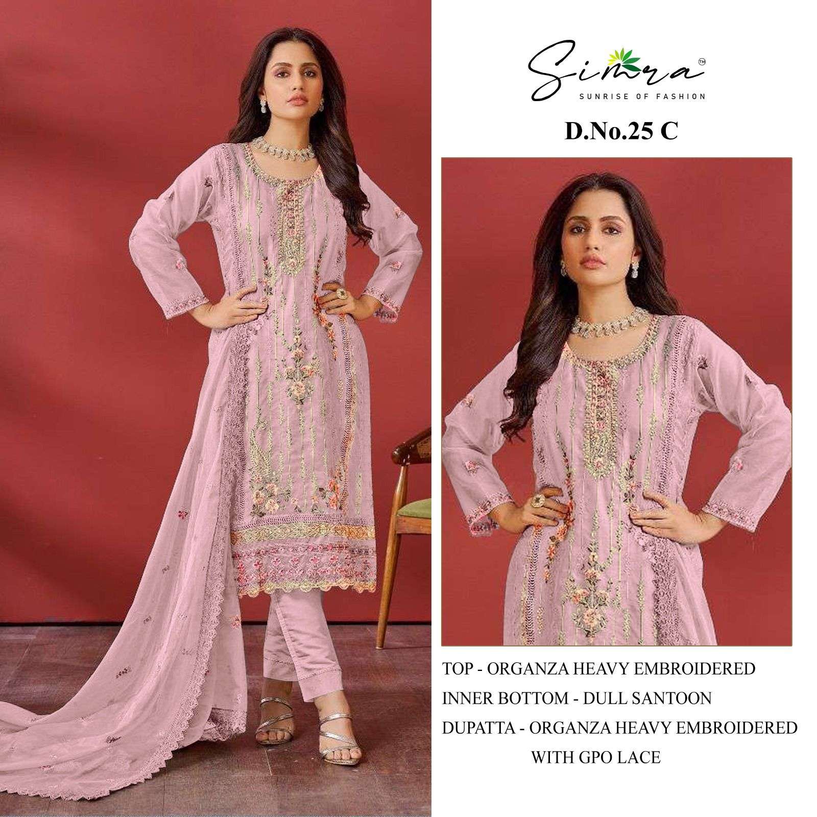 Simra S 25 A To D Organza Pakistani Salwar Kameez Wholesale catalog
