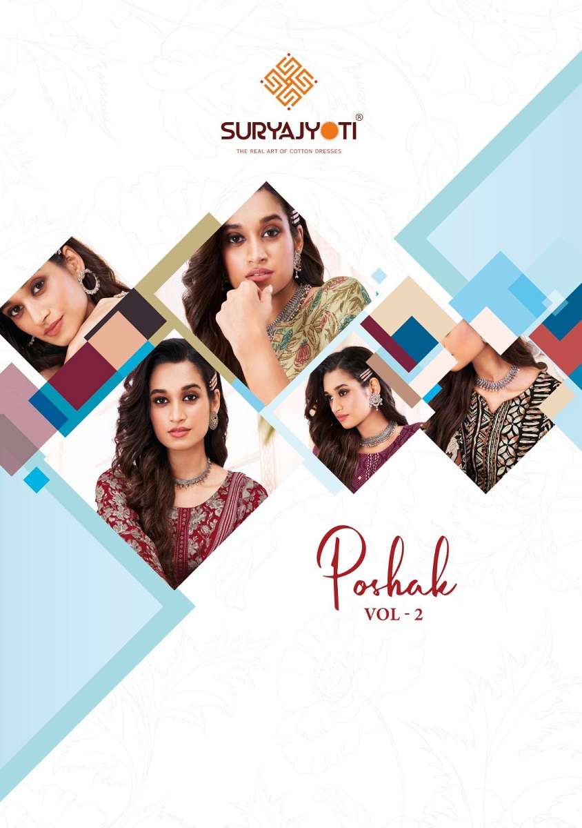 Suryajyoti Poshak Vol-2 – Kurti Pant With Dupatta - Wholesale Catalog
