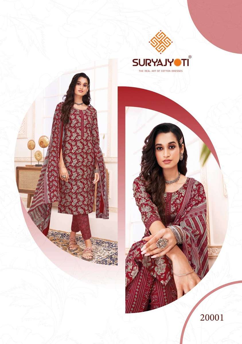 Suryajyoti Poshak Vol-2 – Kurti Pant With Dupatta - Wholesale Catalog