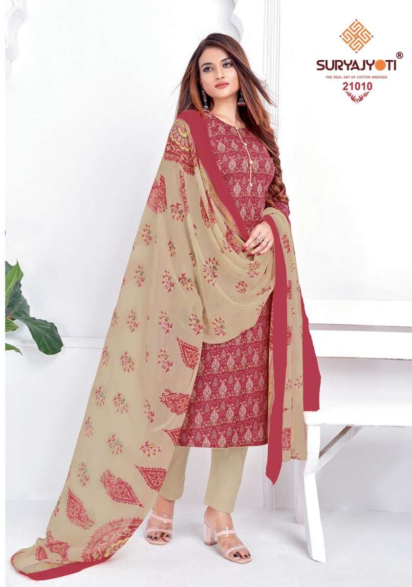 Suryajyoti Suhana vol-21 - Wholesale Catalog
