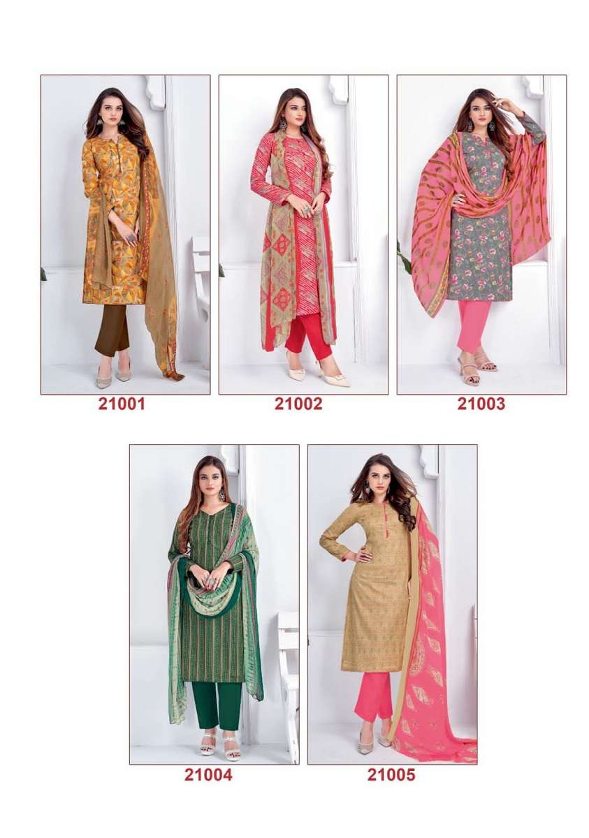 Suryajyoti Suhana vol-21 - Wholesale Catalog