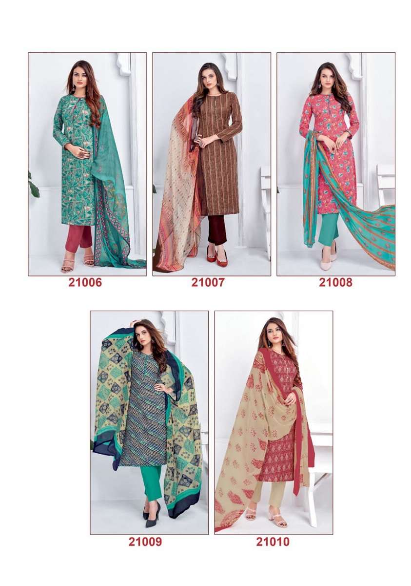 Suryajyoti Suhana vol-21 - Wholesale Catalog