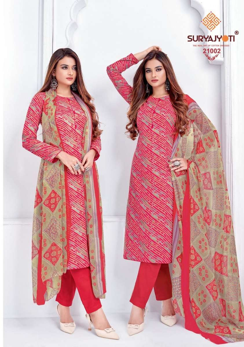 Suryajyoti Suhana vol-21 - Wholesale Catalog