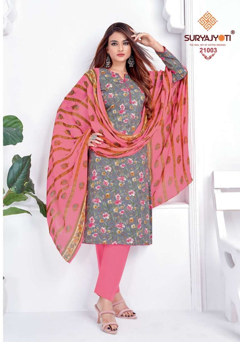 Suryajyoti Suhana vol-21 - Wholesale Catalog