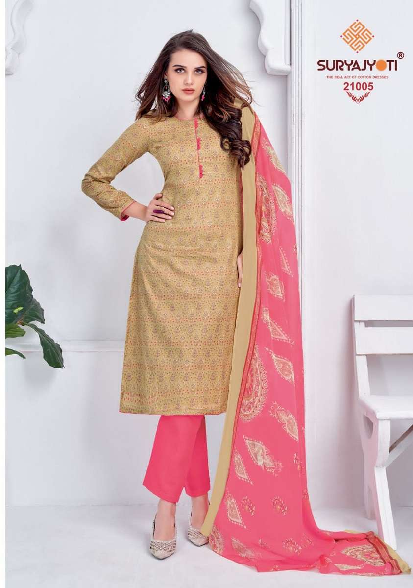 Suryajyoti Suhana vol-21 - Wholesale Catalog