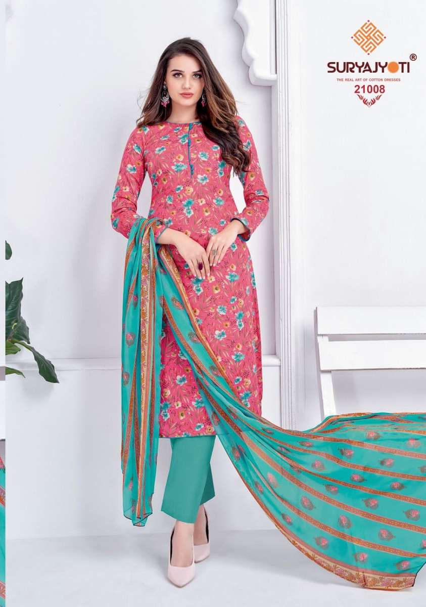 Suryajyoti Suhana vol-21 - Wholesale Catalog