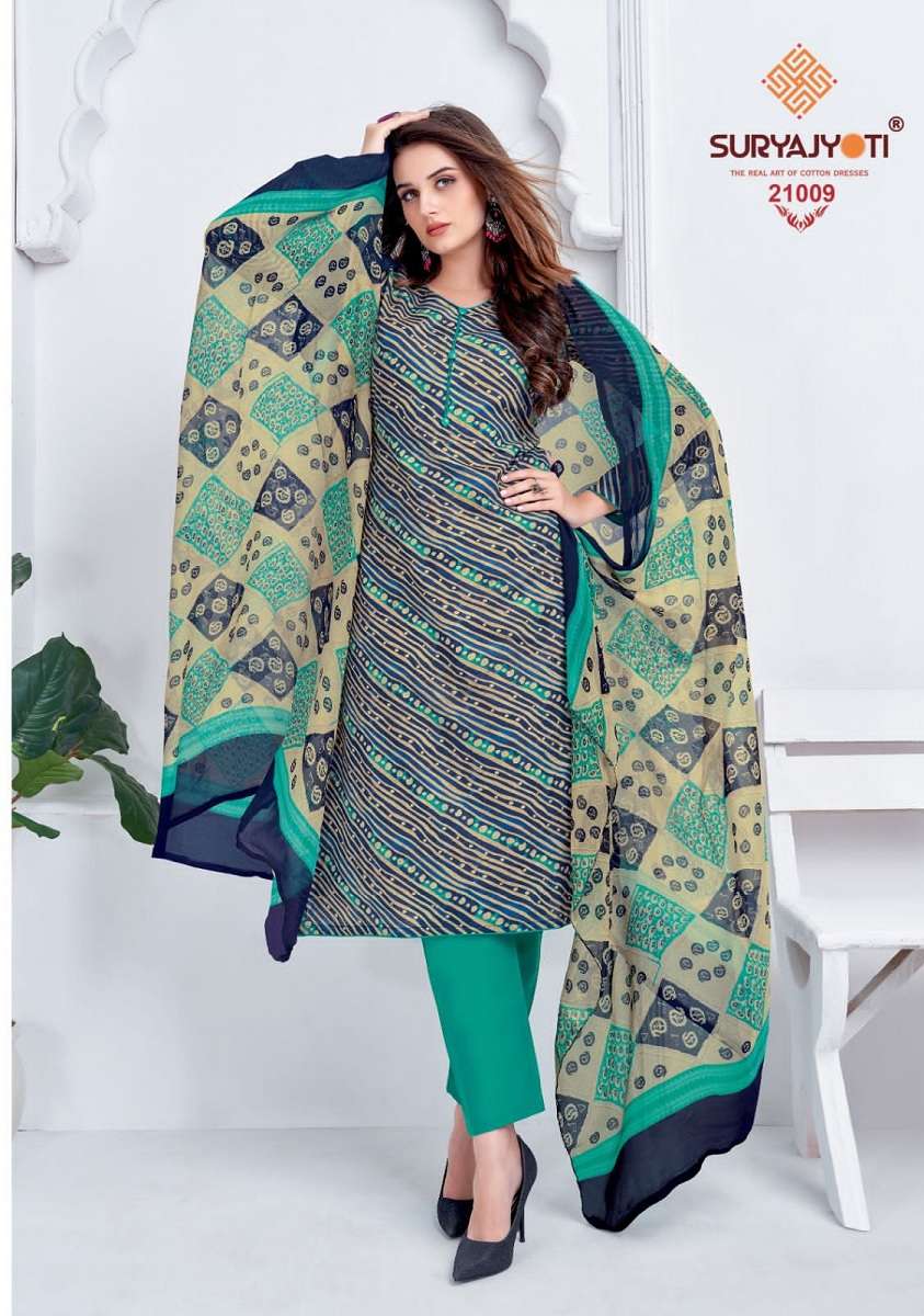 Suryajyoti Suhana vol-21 - Wholesale Catalog
