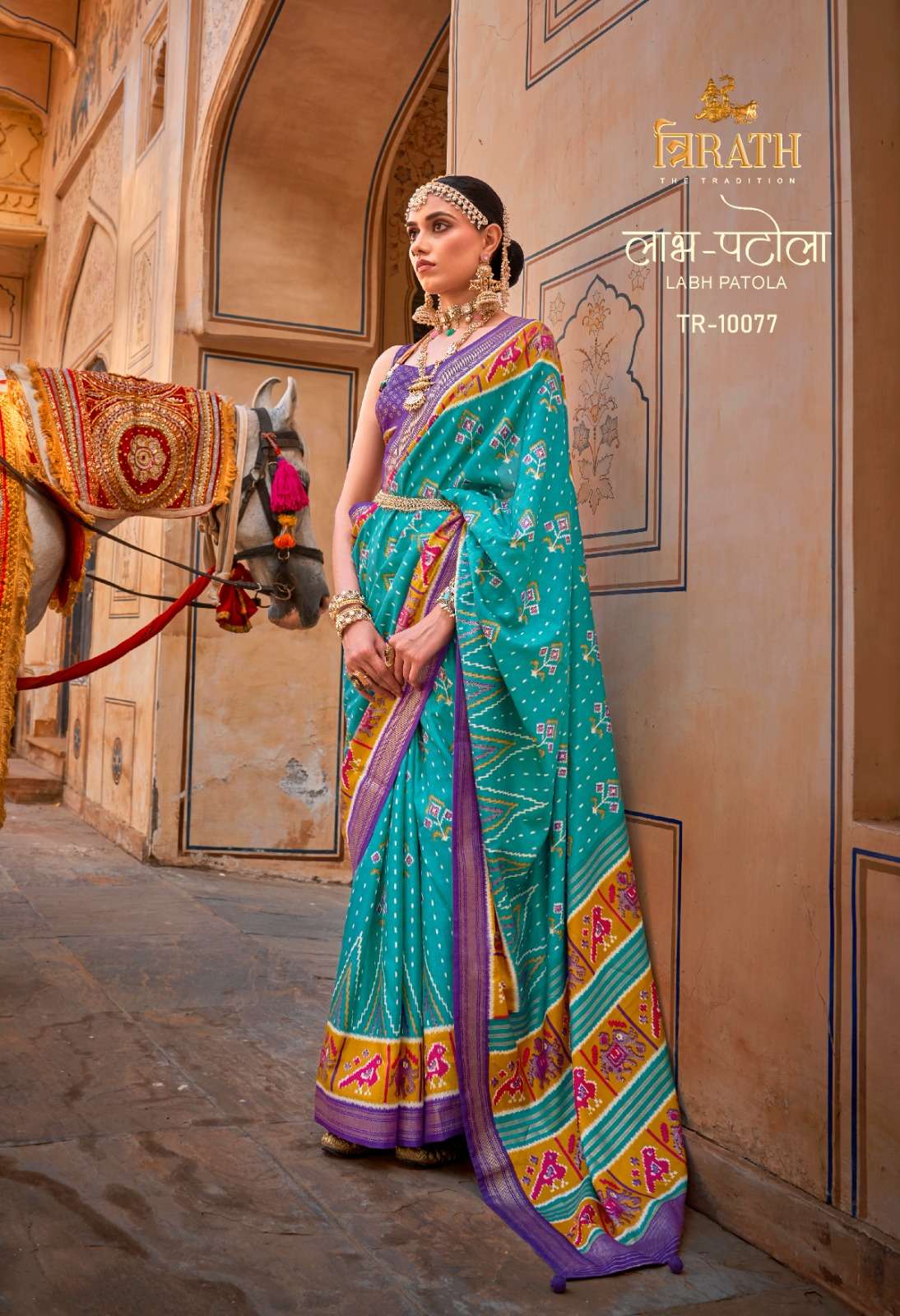 Trirath Labh Patola Designer Silk Saree Wholesale catalog