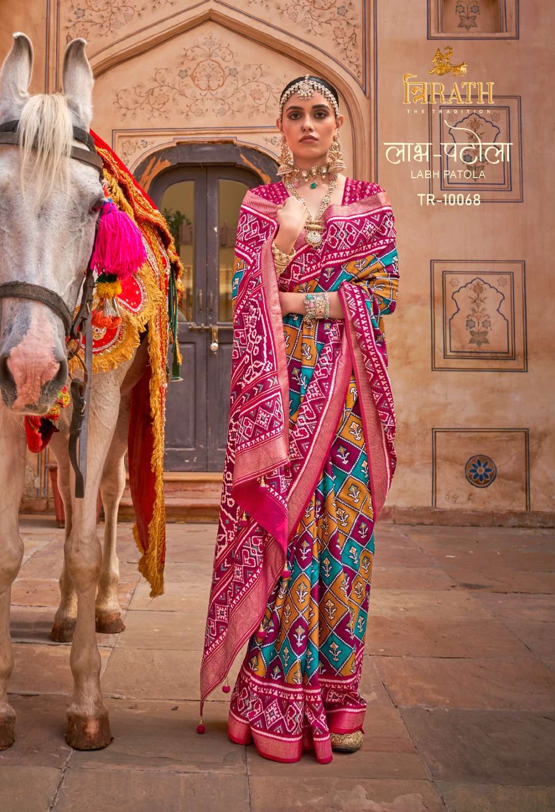 Trirath Labh Patola Designer Silk Saree Wholesale catalog