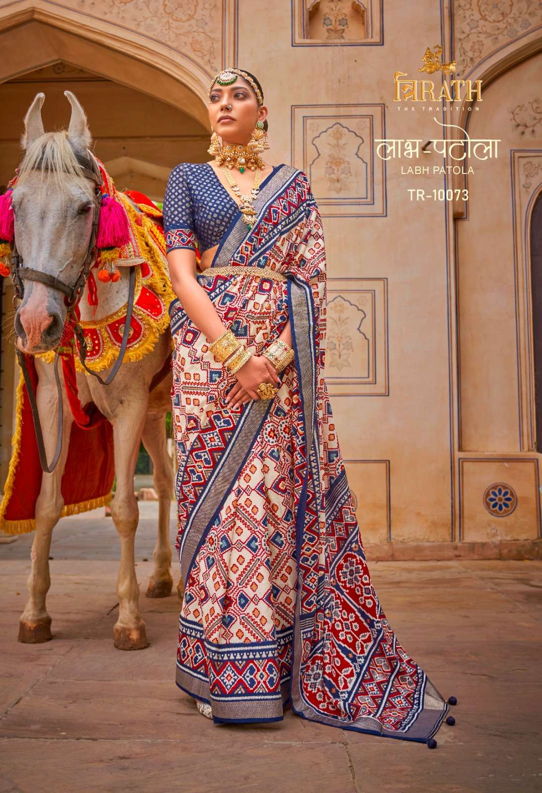Trirath Labh Patola Designer Silk Saree Wholesale catalog