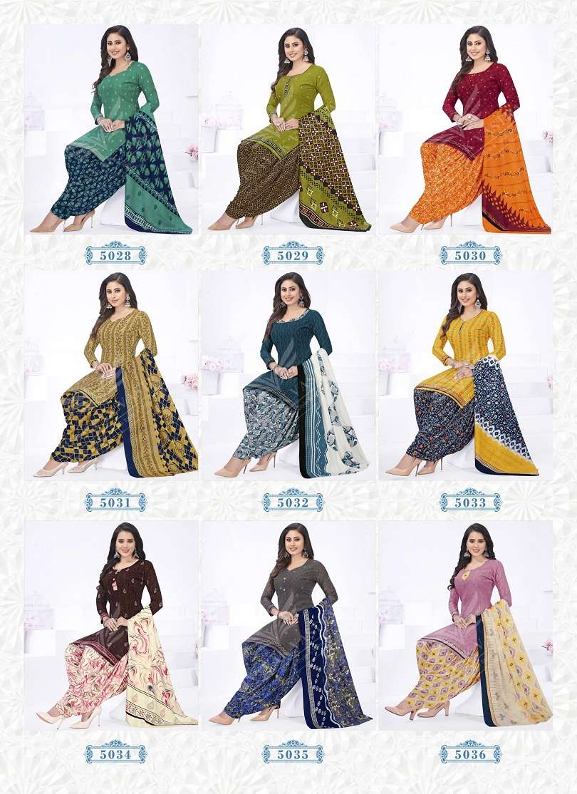 Vinayak Vastra Maayra Vol-2 -Dress Material -Wholesale Catalog