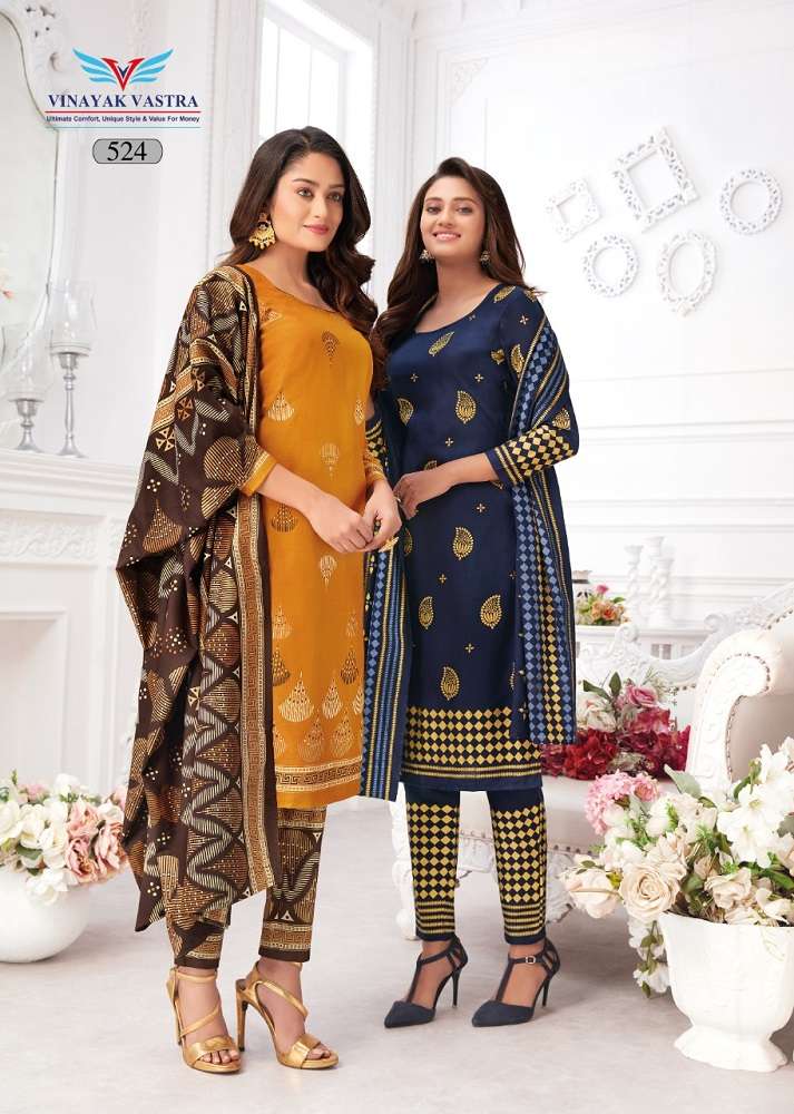 Vinayak Vastra Veer Zaara Vol-5  -Dress Material