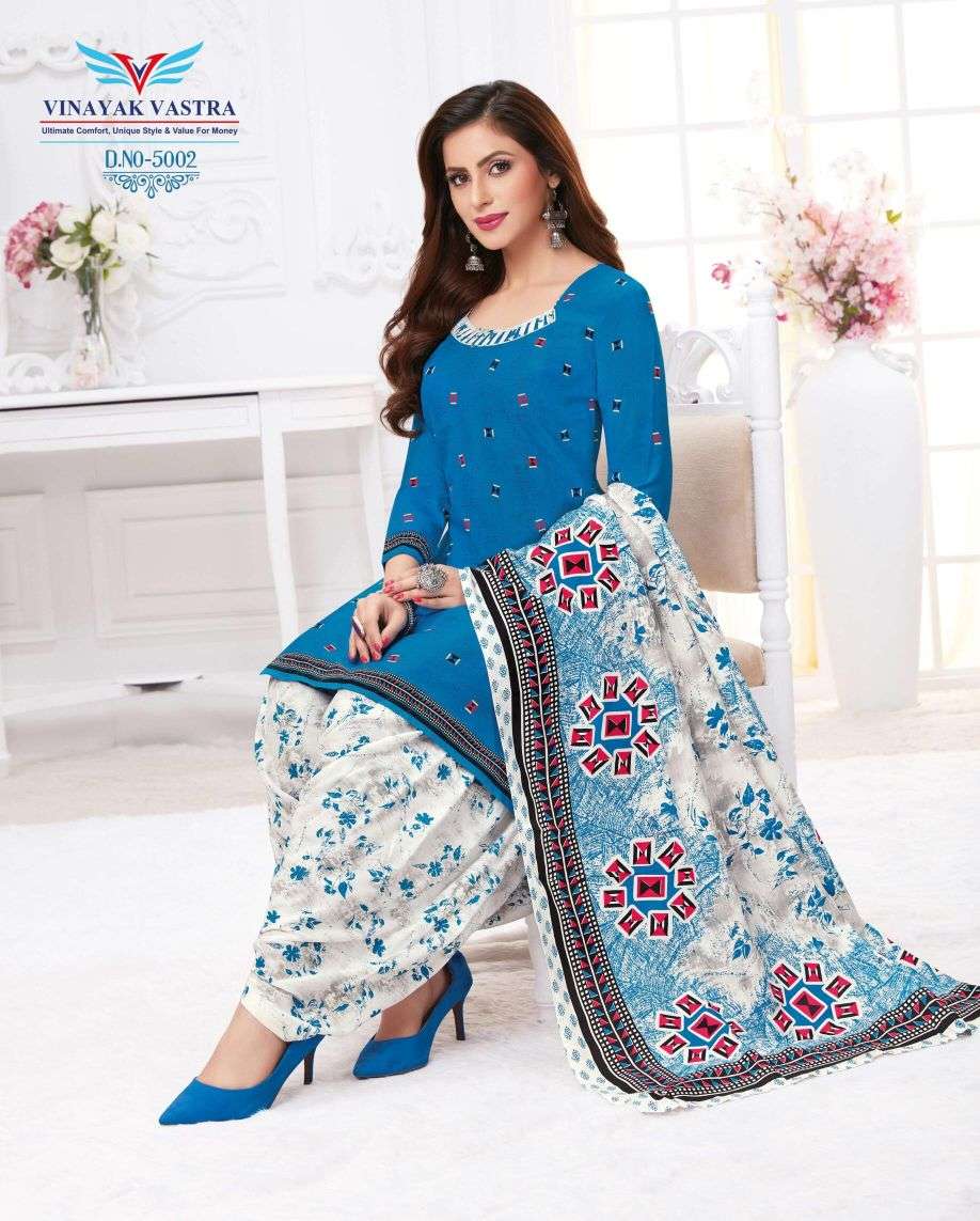 Vinayak Vastra Maayra Vol-1 -Dress Material -Wholesale Catalog