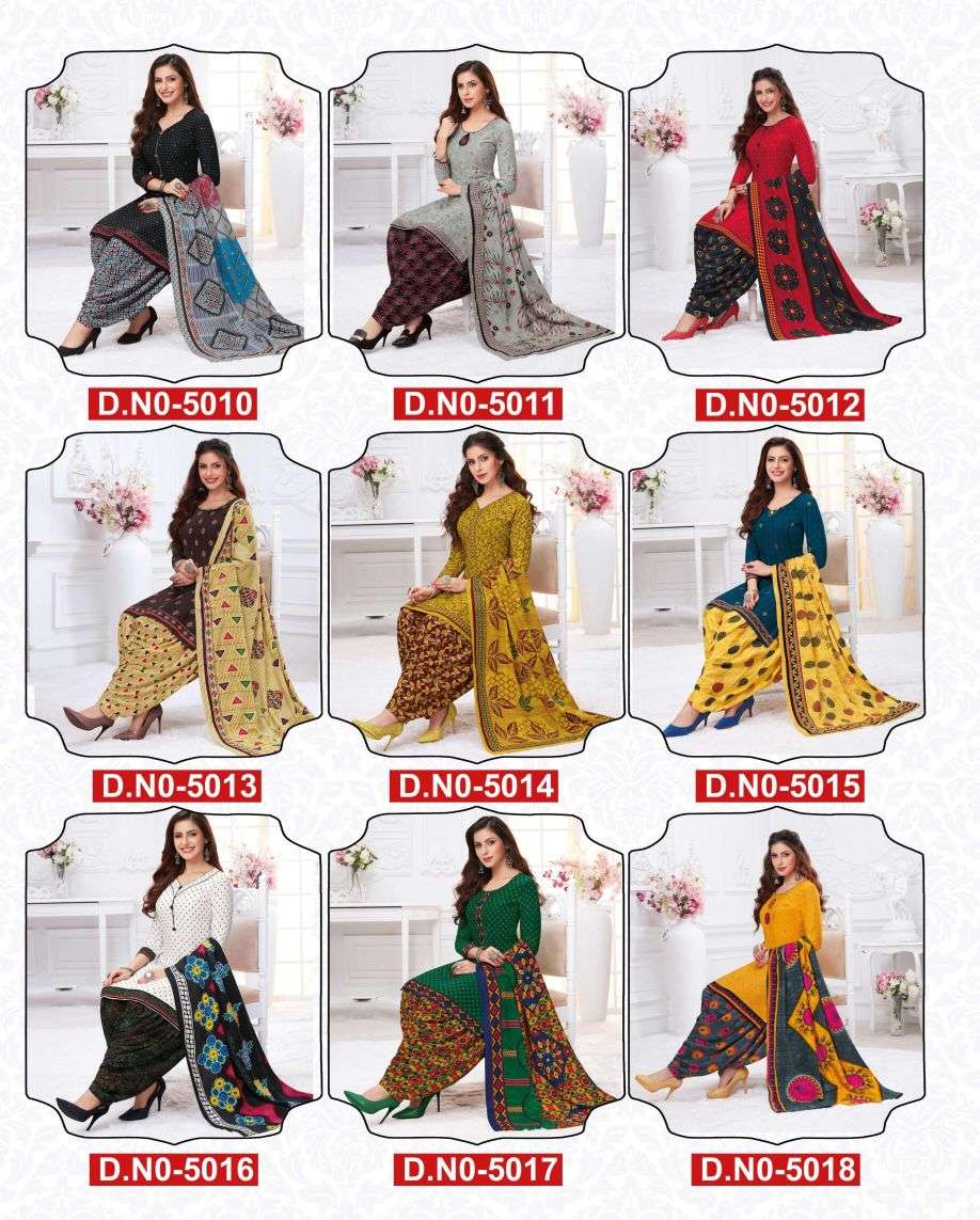 Vinayak Vastra Maayra Vol-1 -Dress Material -Wholesale Catalog