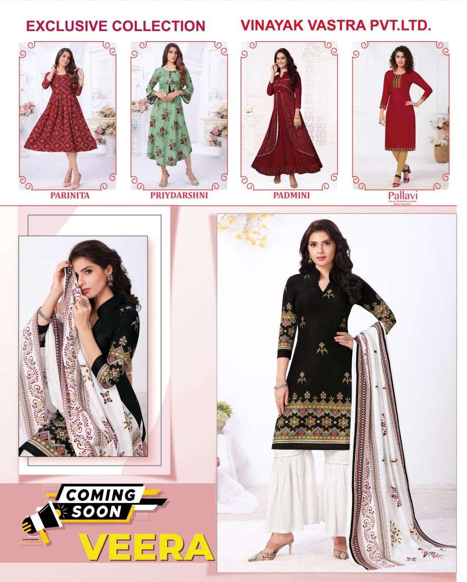 Vinayak Vastra Maayra Vol-1 -Dress Material -Wholesale Catalog