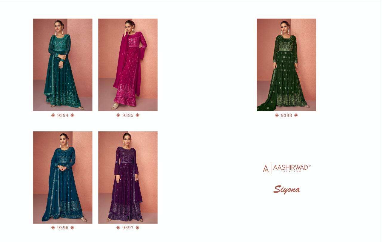 AASHIRWAD SIYONA Salwar Kameez Wholesale catalog