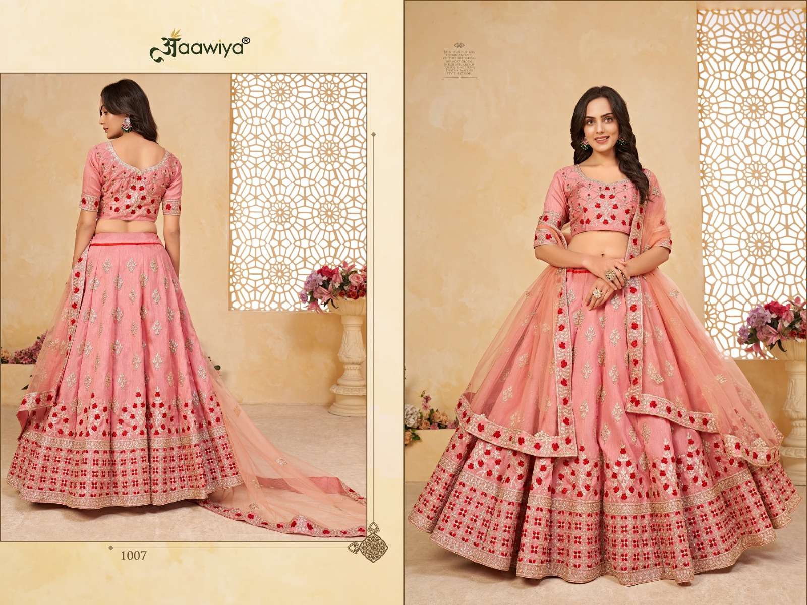 AGNILEKHA VOL-2 WEDDING SEASON SPECIAL LEHNAGA CHOLI Wholesale catalog