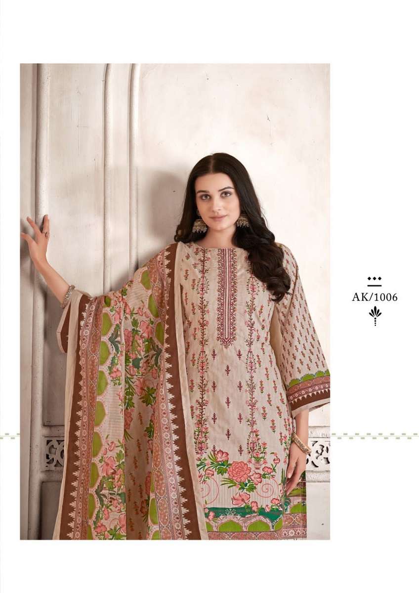Al Karama Bin Ubaid Cambric Cotton Dress Material Wholesale catalog