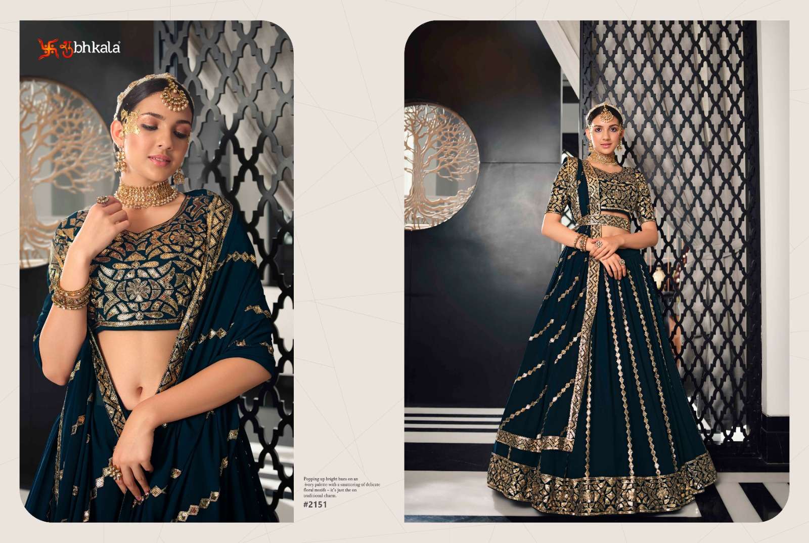 BRIDESMAID VOL. 2151 Bridal Semi Stitched Lehenga Choli Wholesale catalog