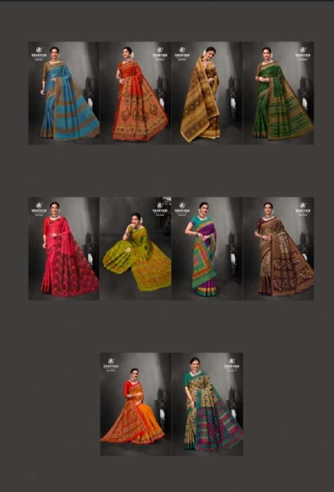 Deeptex Prime Time Vol-9 -Cotton Sarees -Wholesale Catalog