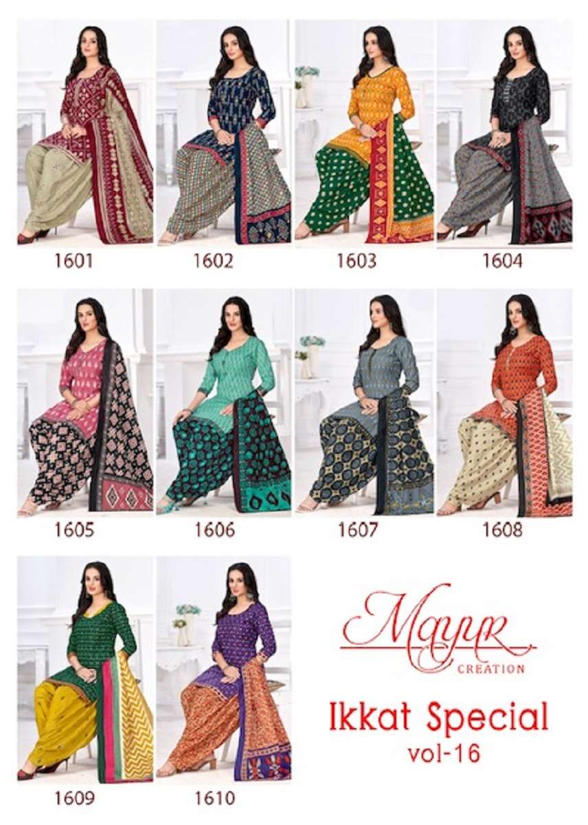 Mayur Ikkat Special Vol-16 -Dress Material -Wholesale Catalog