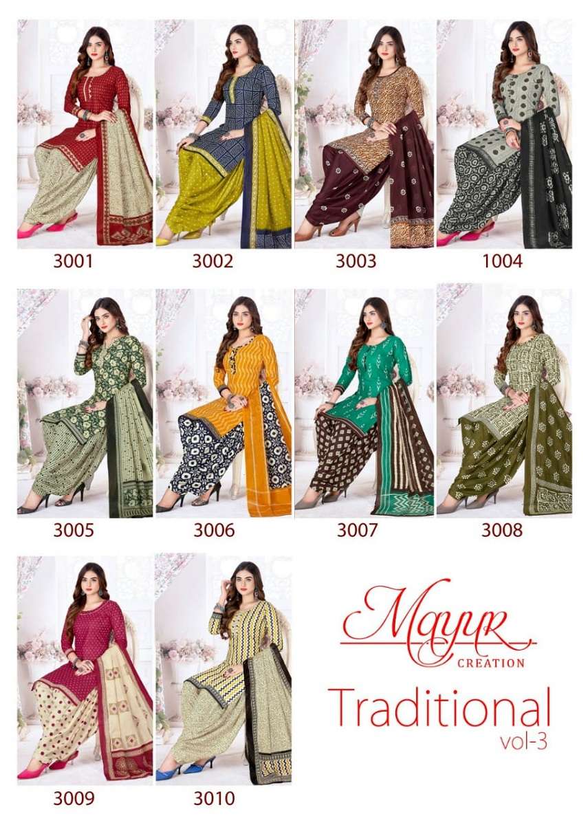 Mayur Tradition Vol-3-Dress Material -Wholesale Catalog
