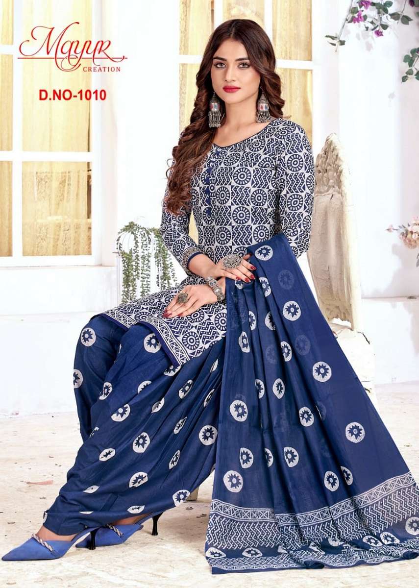 Mayur Trendy Batik Vol-1 -Dress Material -Wholesale Catalog
